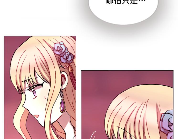第3话 你是我的宝物153