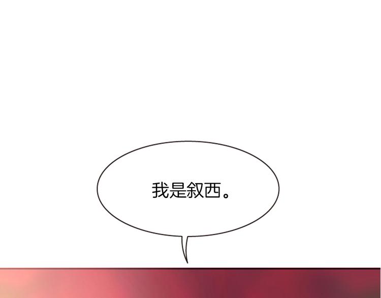 第3话 你是我的宝物162