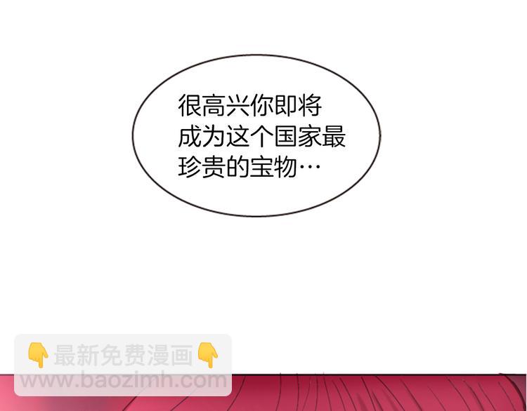第3话 你是我的宝物165