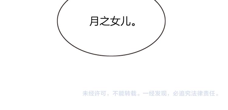 第3话 你是我的宝物168