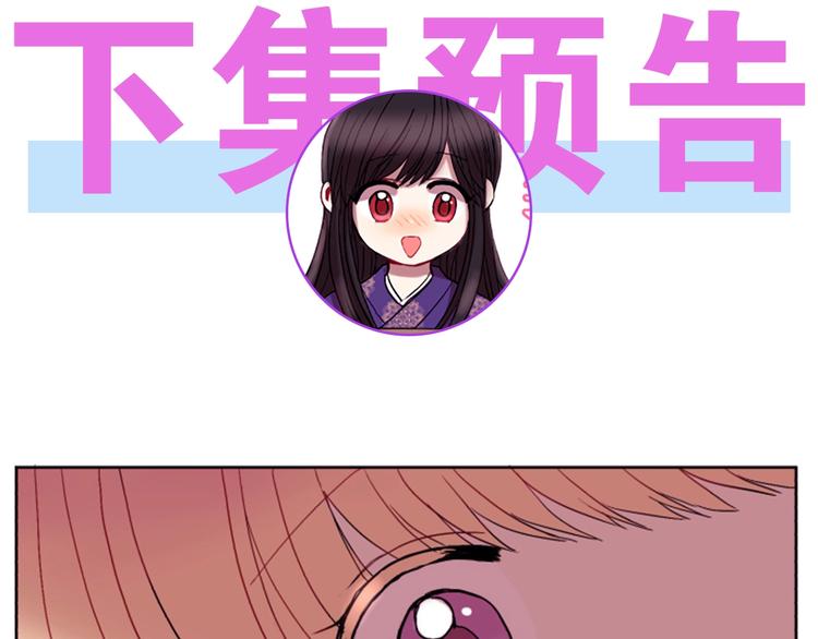 第3话 你是我的宝物170