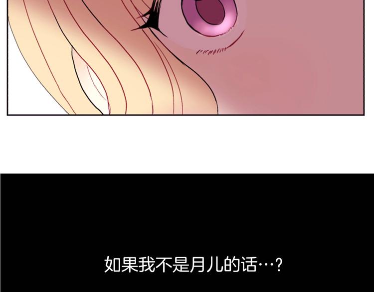 第3话 你是我的宝物171
