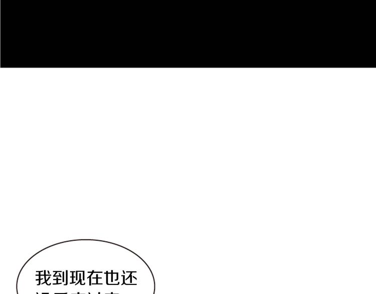 第3话 你是我的宝物172