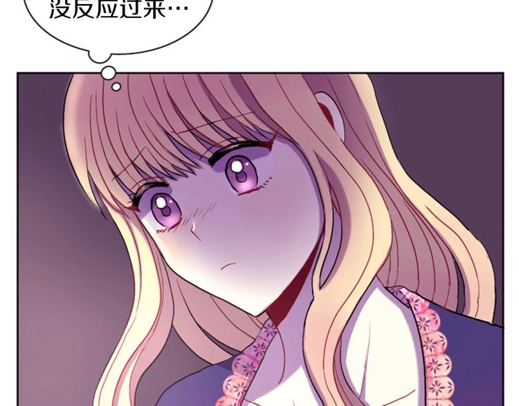 第3话 你是我的宝物173