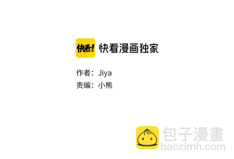 第3话 你是我的宝物18