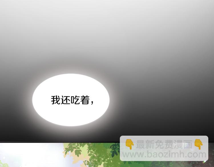 第3话 你是我的宝物28
