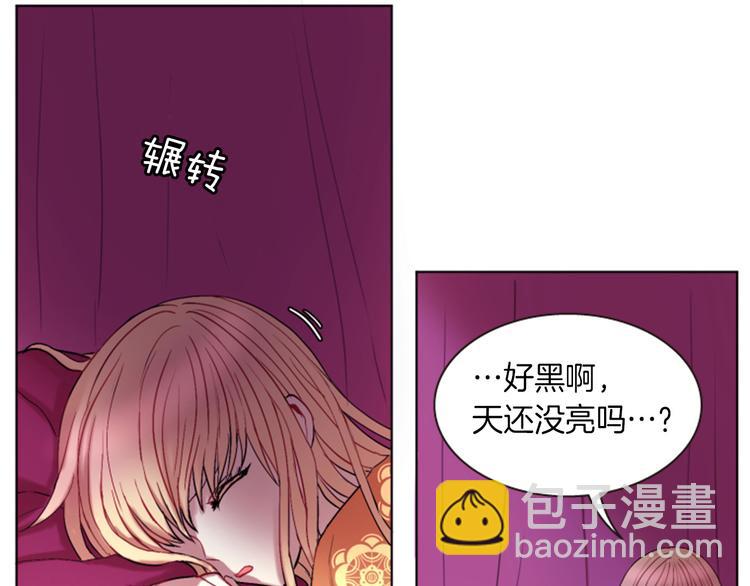 第3话 你是我的宝物3