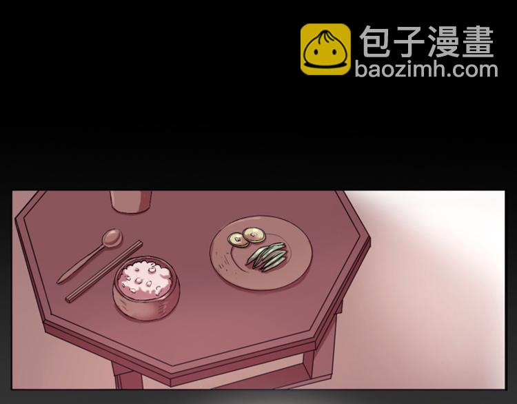 第3话 你是我的宝物30