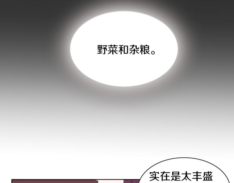 第3话 你是我的宝物31