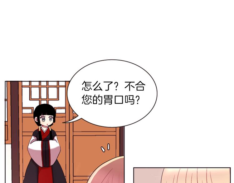 第3话 你是我的宝物33
