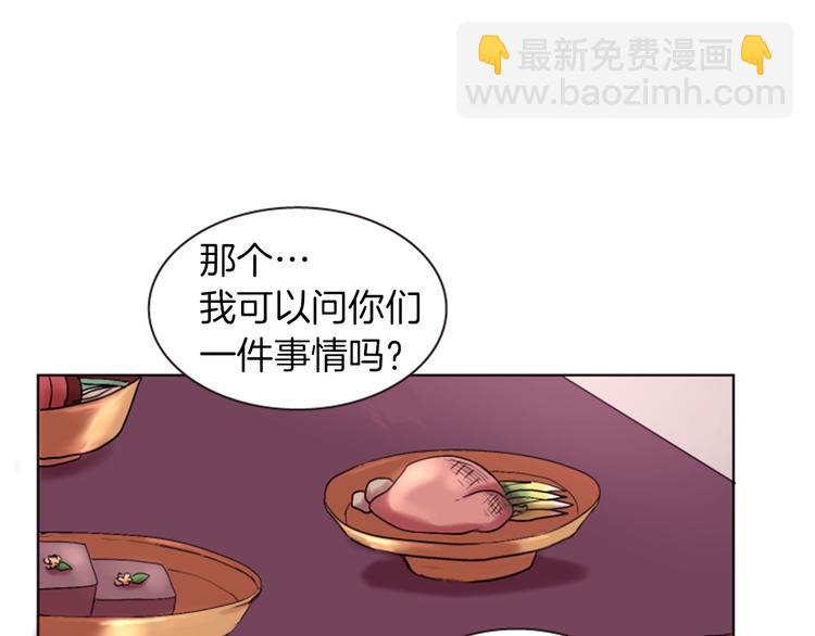 第3话 你是我的宝物36