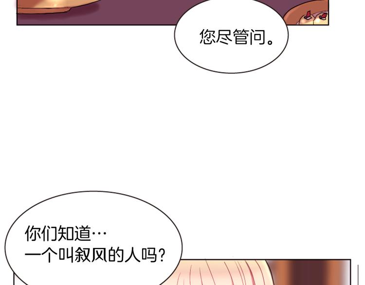 第3话 你是我的宝物37