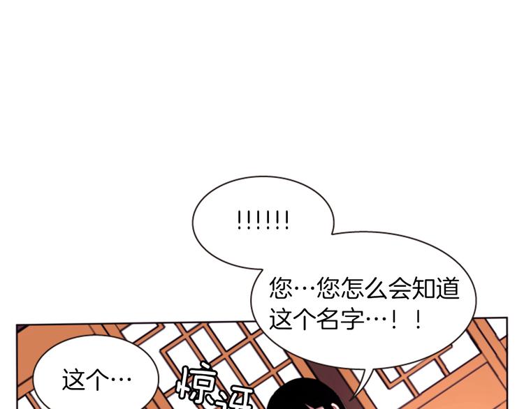 第3话 你是我的宝物39
