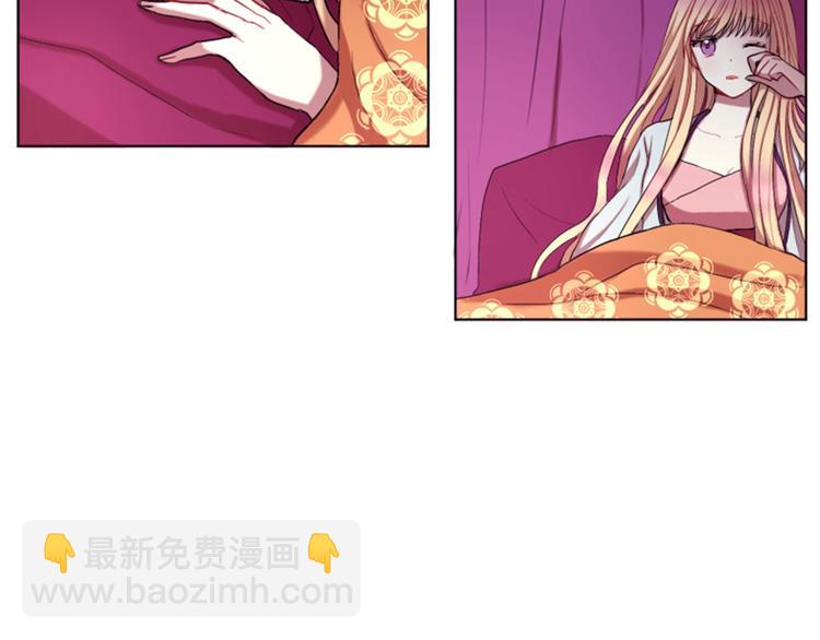 第3话 你是我的宝物4