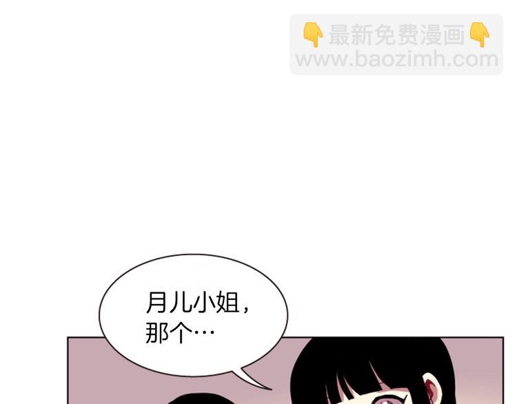 第3话 你是我的宝物43