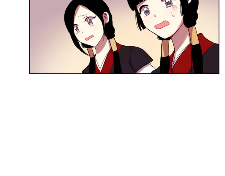 第3话 你是我的宝物44