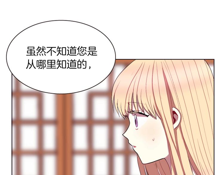 第3话 你是我的宝物45