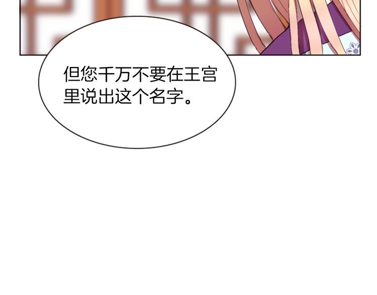 第3话 你是我的宝物46