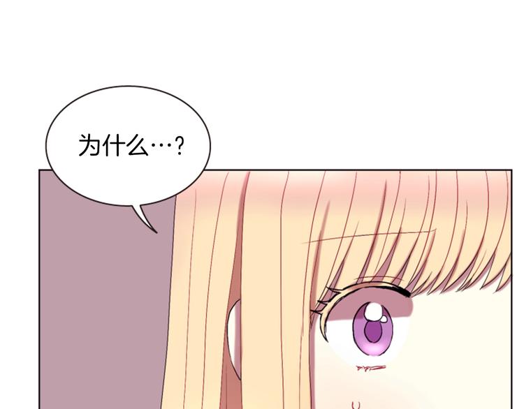第3话 你是我的宝物48