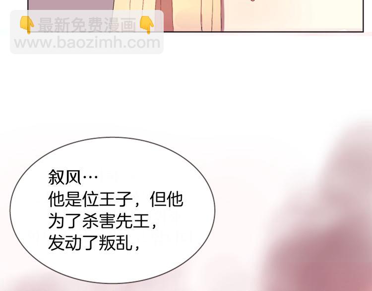 第3话 你是我的宝物49
