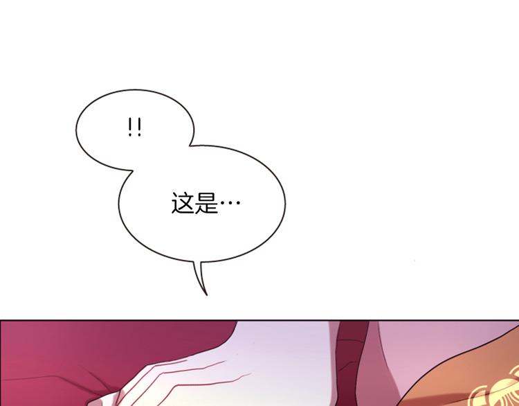 第3话 你是我的宝物5