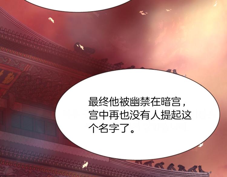 第3话 你是我的宝物55