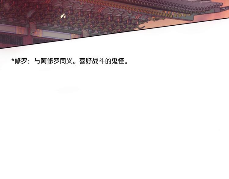 第3话 你是我的宝物56