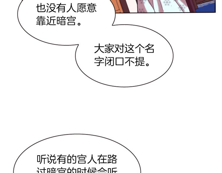 第3话 你是我的宝物58
