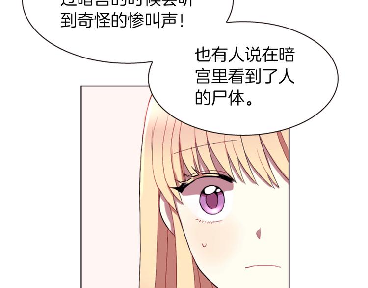 第3话 你是我的宝物59