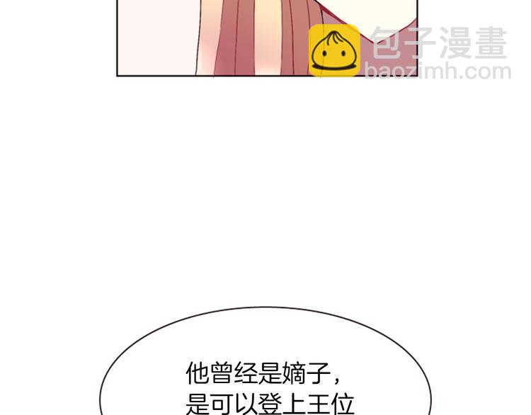 第3话 你是我的宝物60
