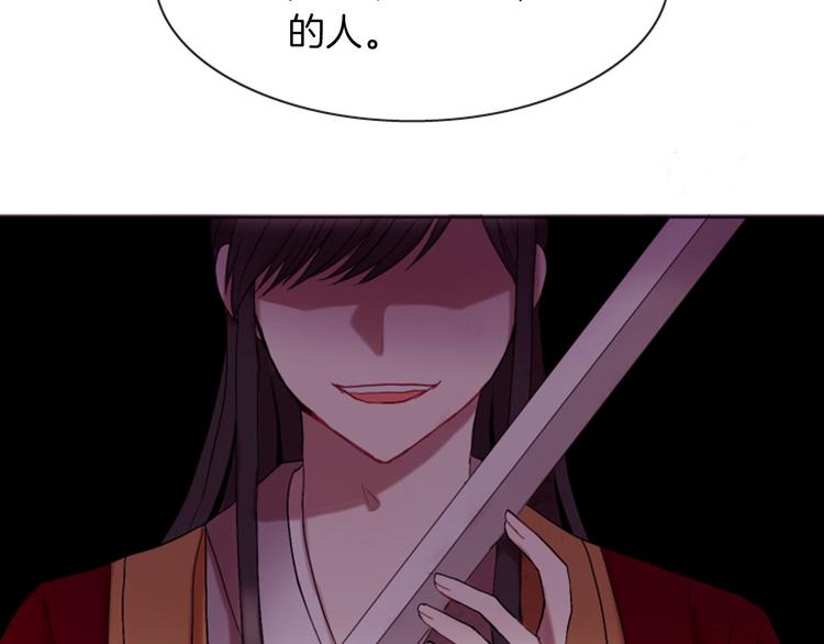 第3话 你是我的宝物61