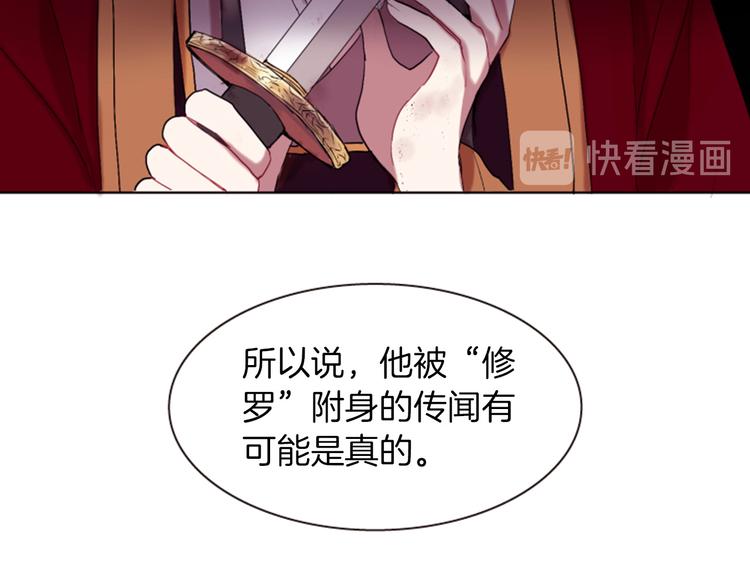第3话 你是我的宝物62
