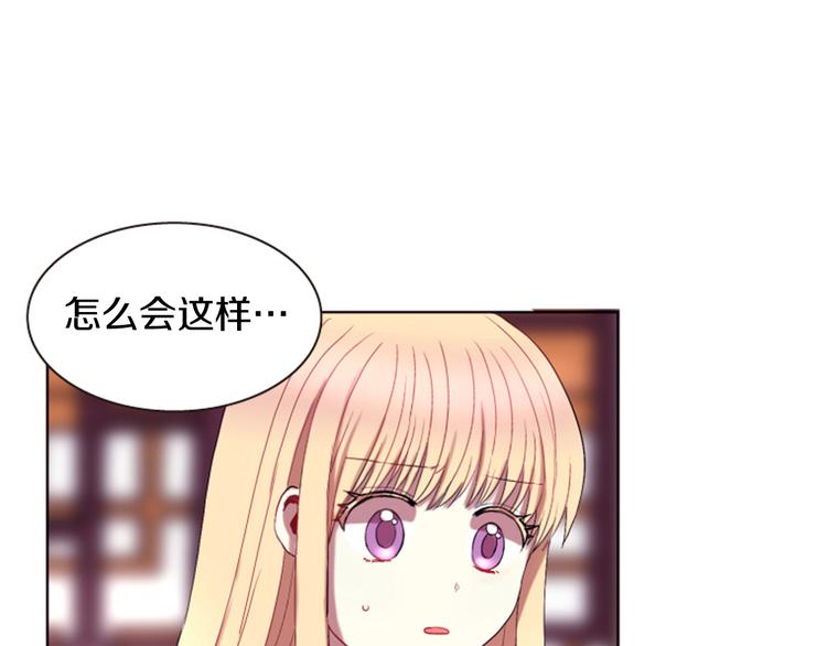 第3话 你是我的宝物64
