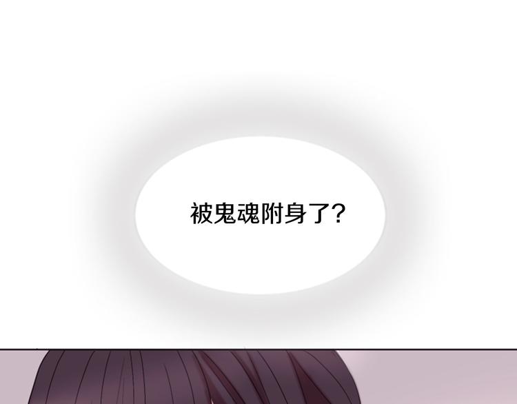 第3话 你是我的宝物66