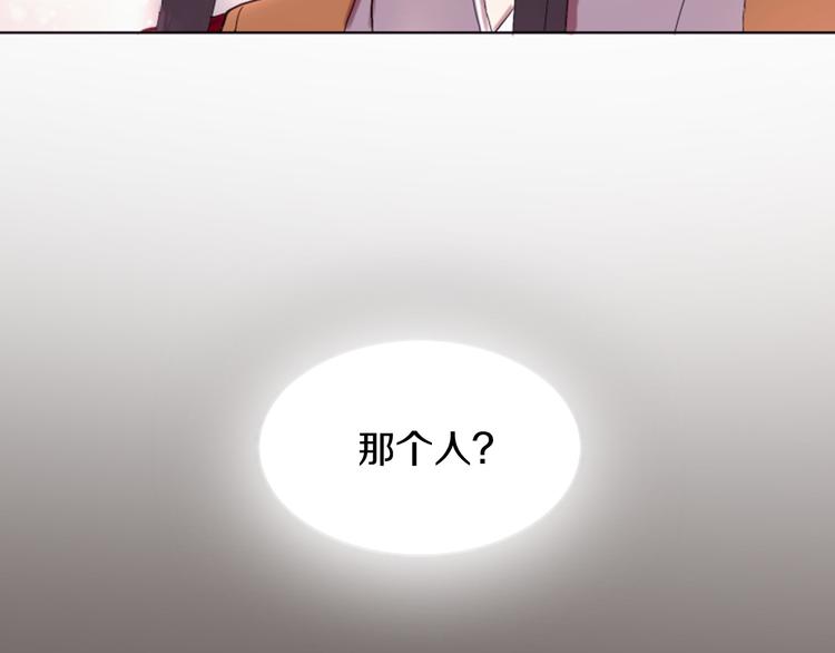 第3话 你是我的宝物68