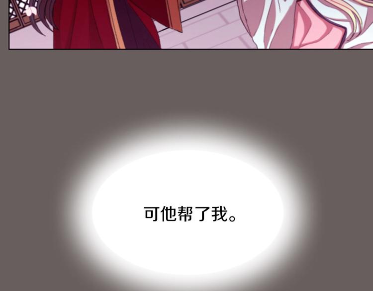 第3话 你是我的宝物70