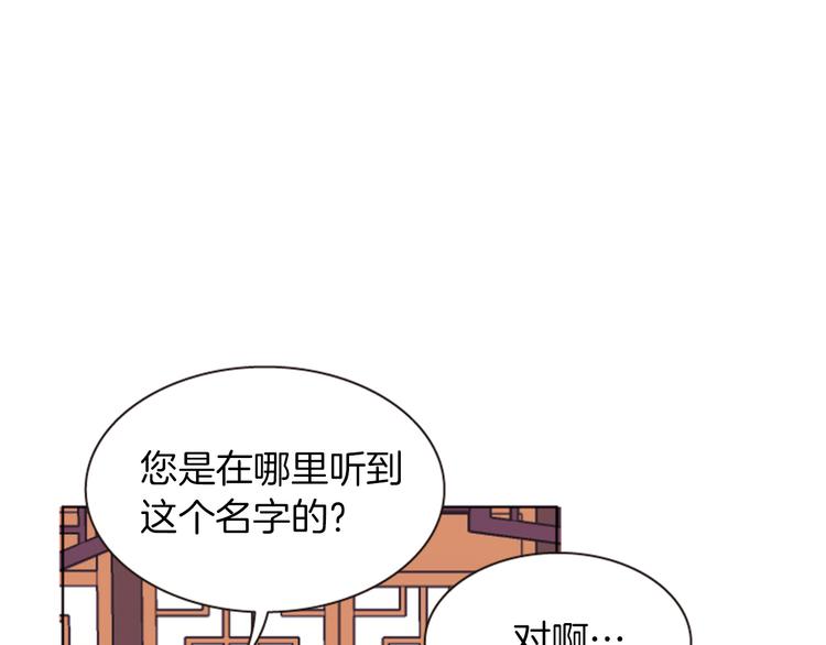 第3话 你是我的宝物74