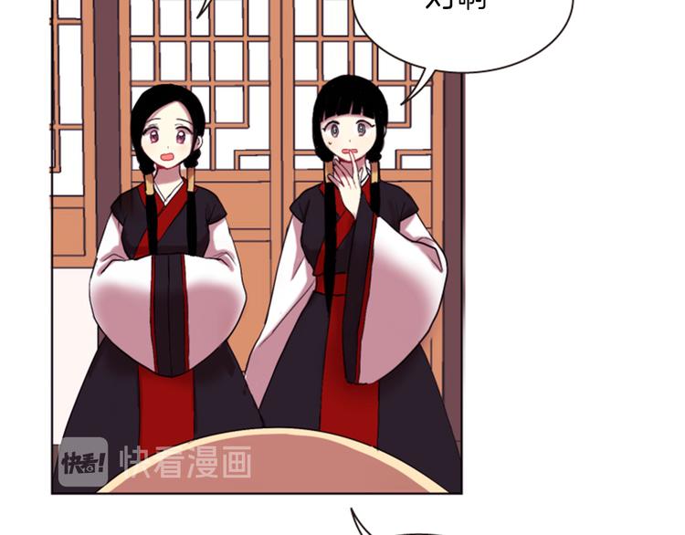 第3话 你是我的宝物75