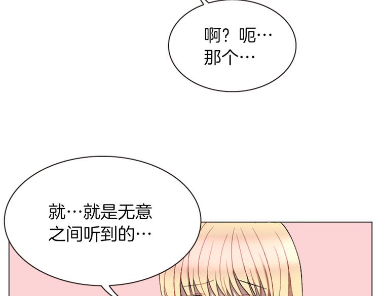 第3话 你是我的宝物76
