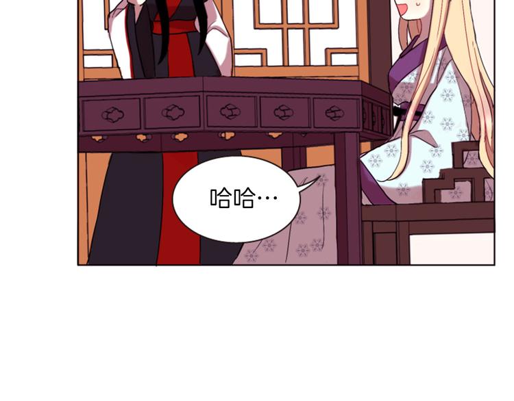 第3话 你是我的宝物79