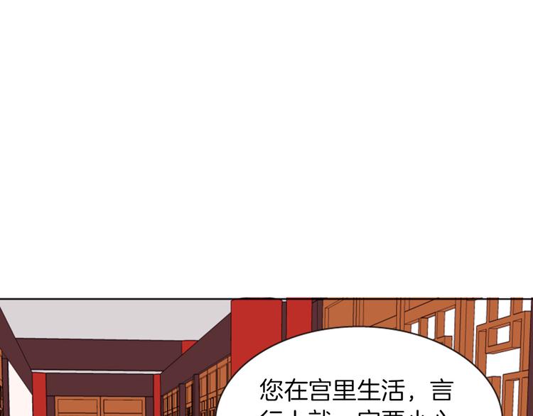 第3话 你是我的宝物80