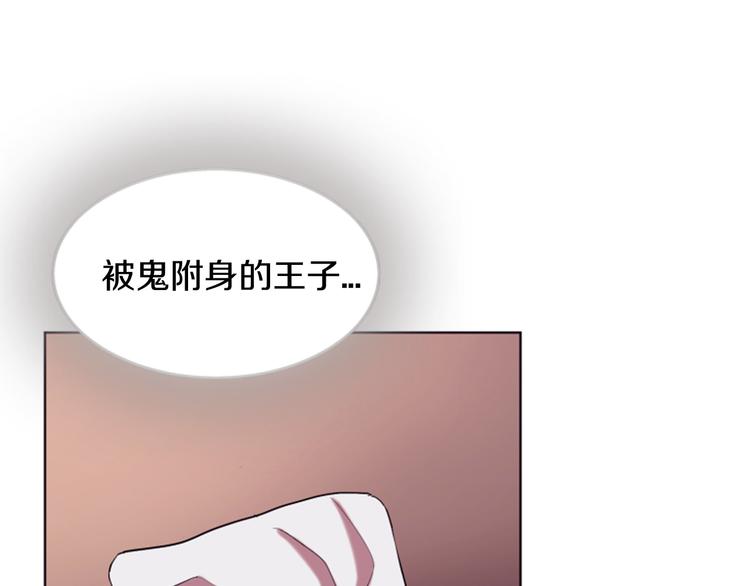 第3话 你是我的宝物85