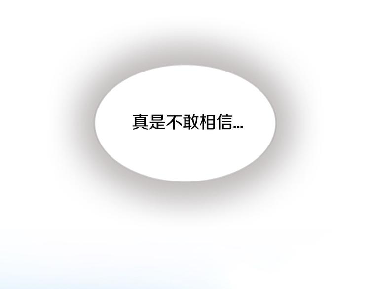 第3话 你是我的宝物87