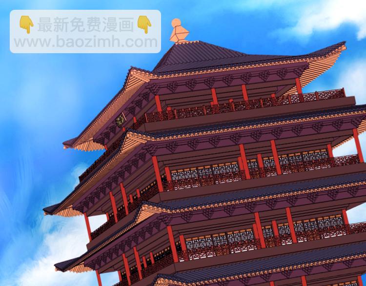 第3话 你是我的宝物89