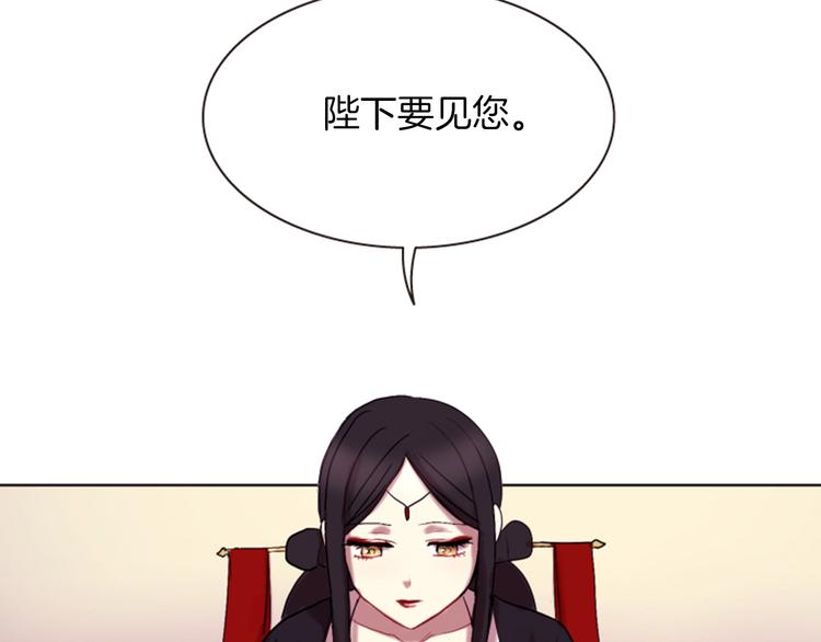 第3话 你是我的宝物91