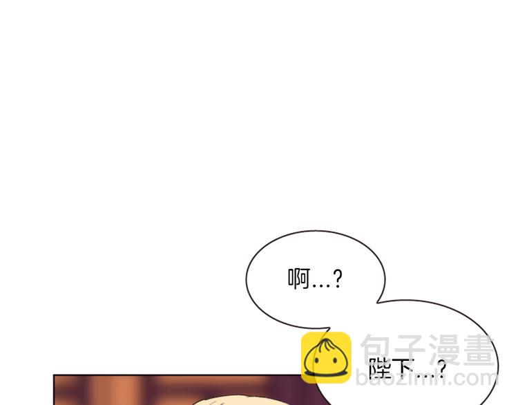 第3话 你是我的宝物93