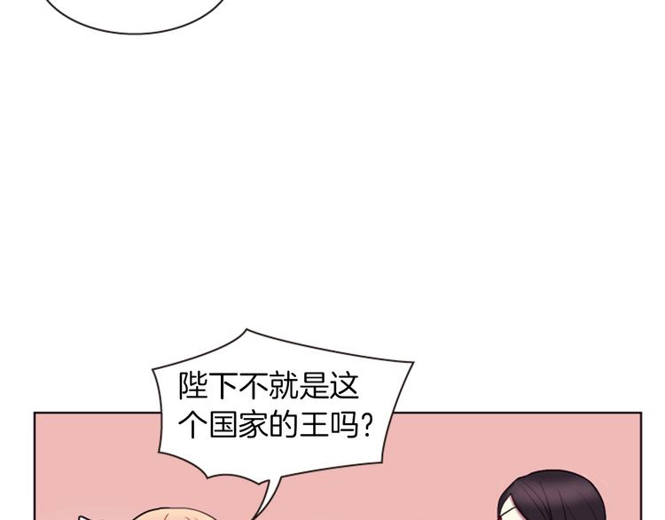 第3话 你是我的宝物98