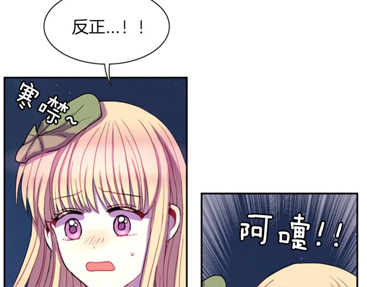 第5话 施展神迹10