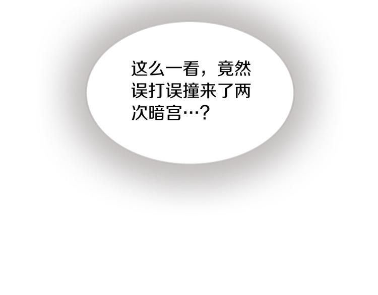 第5话 施展神迹103