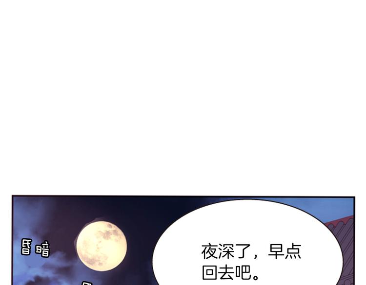 第5话 施展神迹111